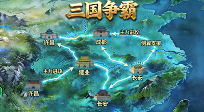 亿万28策略对战游戏《三国争霸》宏观战场地图 - 展示多个城池与行军路线