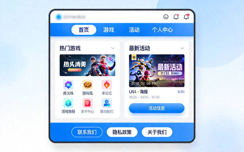亿万28官网优化后界面展示 - 现代化设计、清晰布局与流畅交互体验