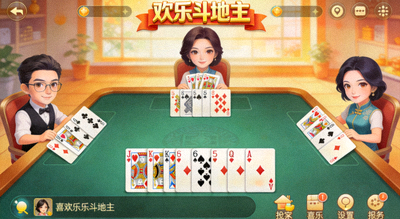 亿万28热门棋牌游戏《欢乐斗地主》精彩对局画面 - 三位玩家在线竞技，牌面清晰