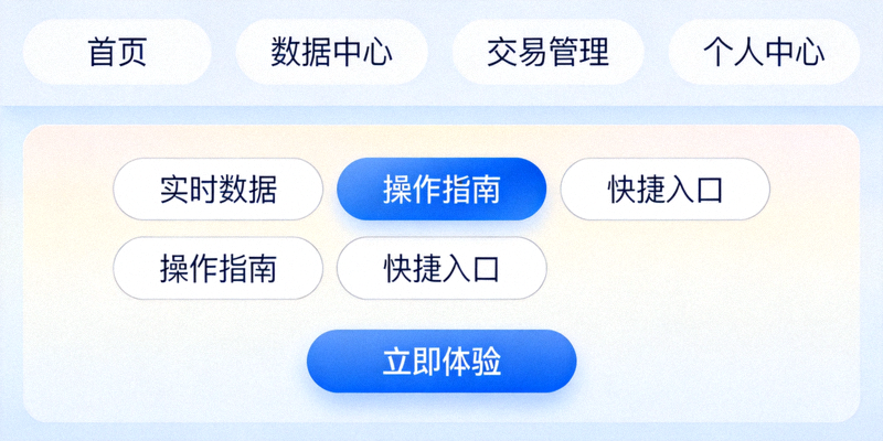 用户体验优化亿万28平台界面升级截图 - 展示更流畅直观的操作界面